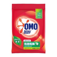 奥妙3.5KG除菌除螨洗衣粉(OMO)