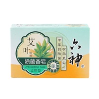 六神 除菌香皂 125g 艾叶精油滋润型
