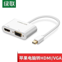 绿联Mini DP 转 HDMI(4K*2K)+VGA 转换器 40364 绿联Mini DP 转 HDMI(4K*2K)+VGA 转换器 40364