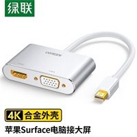 绿联Mini DP转HDMI(4K*2K)+VGA转换器 20421 绿联Mini DP转HDMI(4K*2K)+VGA转换器 20421