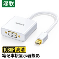 绿联Mini DP转VGA转换器标准款10458 绿联Mini DP转VGA转换器标准款10458