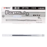 晨光GP-1700中性水笔 0.5mm<黑色>
