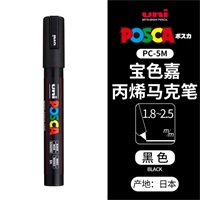 三菱铅笔PC-5M POSCA水性广告笔<黑色>
