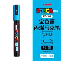 三菱铅笔PC-5M POSCA水性广告笔<浅蓝>