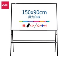 得力8785_A型架会议白板90*150CM 黑色