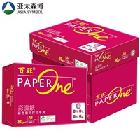 红百旺A4-80g复印纸 500张*5包/箱