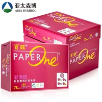 红百旺A4-75g复印纸 500张*5包/箱