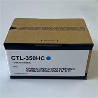 奔图CTL-350HC原装粉盒青色大容量适用CP2510DN/CM7115DN/CP5055DN/CM5055DN/CP5052DN