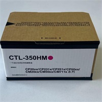 奔图CTL-350HM原装粉盒红色大容量适用CP2510DN/CM7115DN/CP5055DN/CM5055DN/CP5052DN