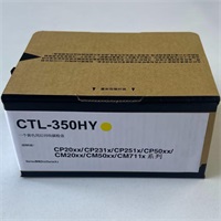 奔图CTL-350HY原装粉盒红色大容量适用CP2510DN/CM7115DN/CP5055DN/CM5055DN/CP5052DN