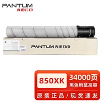 奔图CTO-850XK原装粉盒CM8505dn/8500/CP9500/9502 黑色 高容 34000页