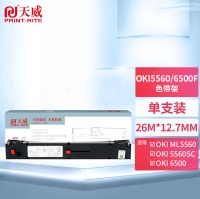 天威 OKI 5560/6500/6500F-BK-26m 12.7mm L色带框