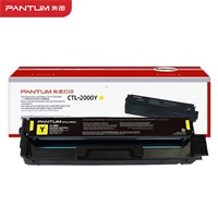 奔图CTL-2000Y原装黄色粉盒 适用CP2200DW CM2200FDW CP2200DN CM2200FDN打印机 奔图CTL-2000Y原装黄色粉盒 适用CP2200DW CM2200FDW CP2200DN CM2200FDN打印机