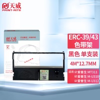 天威 爱普生ERC39/43-BK-4m 12.7mm R色带框