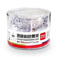 得力 透明彩色票夹 64mm<混色>12只/筒