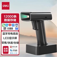 得力14970WB二维条码扫描枪 LED屏二维扫码器 无线支持蓝牙连接 黑色