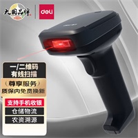 得力14952扫码枪扫描枪一二维商超仓储扫描手机屏幕收 有线 黑色