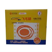 飞毛腿电打纸1200页241-4-1200压线 空白