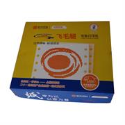 飞毛腿电打纸1200页241-4-1200不压线 彩色