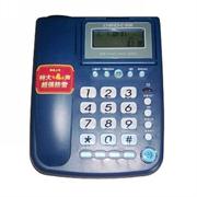 中诺（CHINO-E）C131来电显示电话机(蓝色)屏幕可翻转电话机