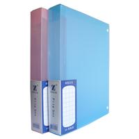 卓联40mm透明塑料档案盒 2寸 ZL114TM 蓝色