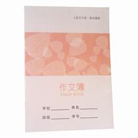 健生K104-1作文本(上海市学校统一学生用簿)