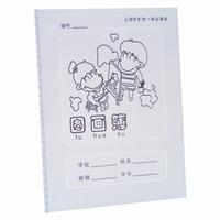 健生K7-1图画本(上海市学校统一学生用簿)