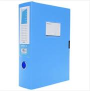 Sunwood三木 A4.3英寸标准型档案盒(背宽75mm)  HC-75（蓝色）